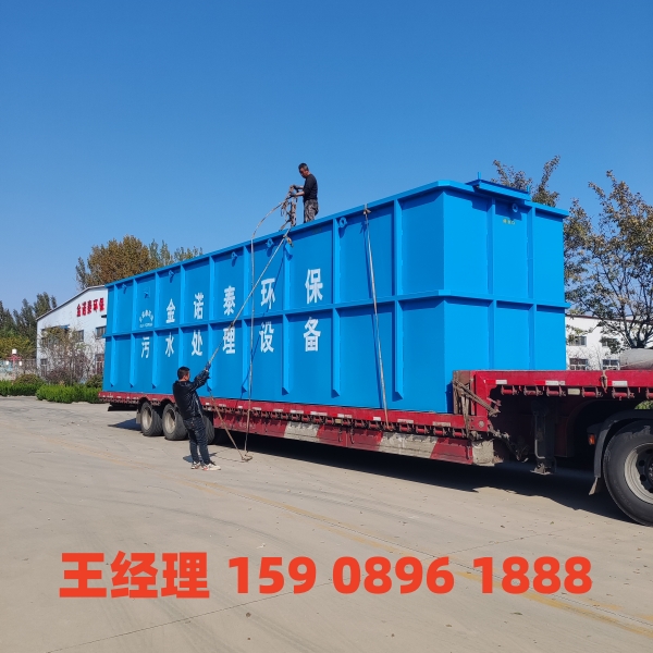 湖州一体化污水处理设备