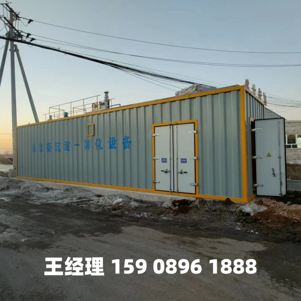 湖州磁混凝一体化设备